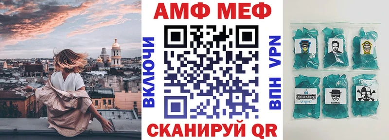 Amphetamine Premium  где купить   Шуя 