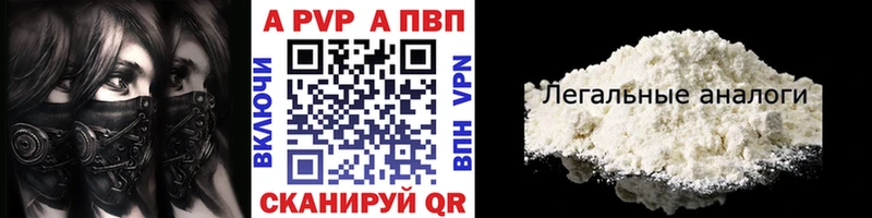Alpha PVP СК КРИС Шуя