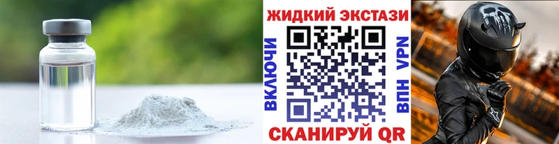 БУТИРАТ GHB  Шуя 