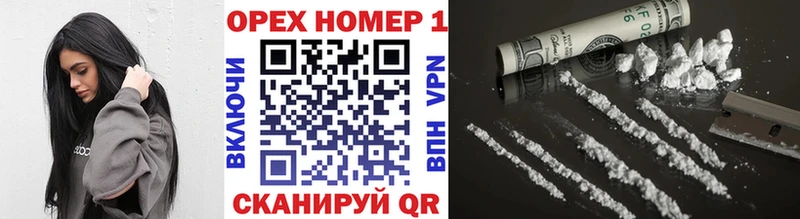 Cocaine Fish Scale  Шуя 