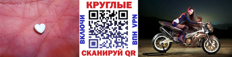 ЭКСТАЗИ 99%  Шуя 