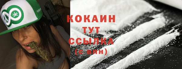 гашиш Богородск