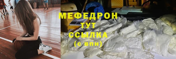 МДМА Богородицк