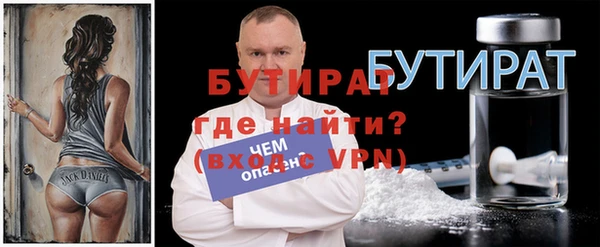 амфетамин Богданович