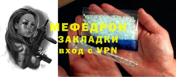 МДМА Богородицк