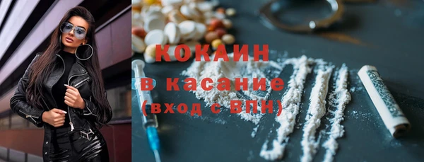гашиш Богородск