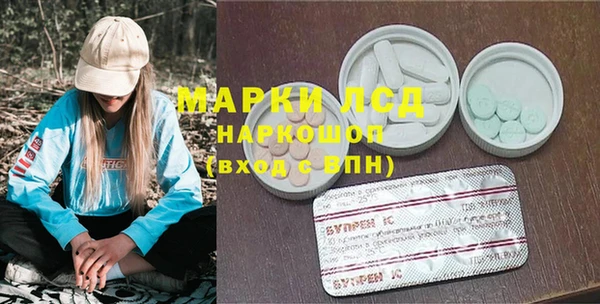 МДМА Богородицк