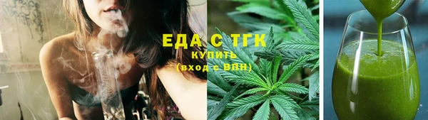 МДМА Богородицк