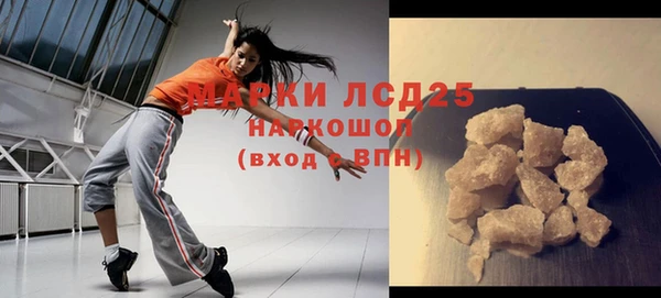 МДМА Богородицк