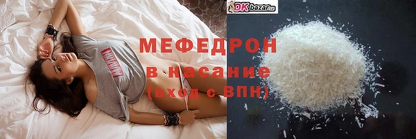 гашиш Богородск
