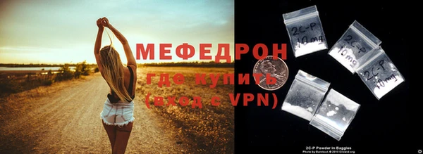 МДМА Богородицк