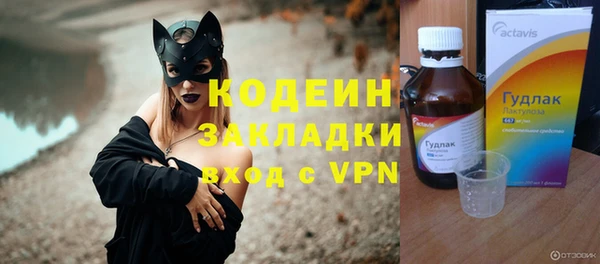 МДМА Богородицк