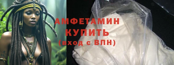 амфетамин Богданович