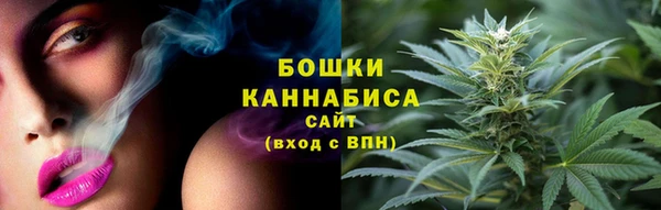 МДМА Богородицк