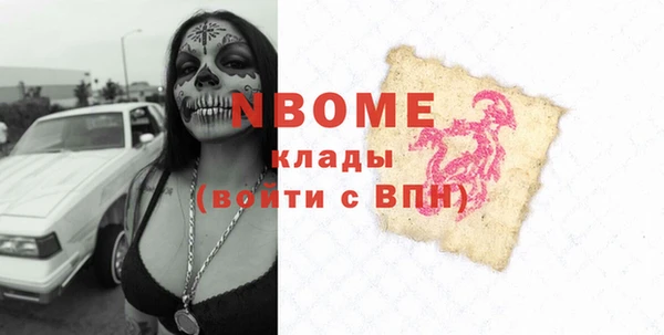 МДМА Богородицк