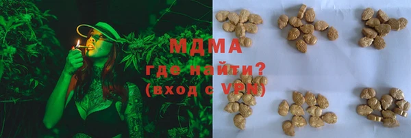 амфетамин Богданович