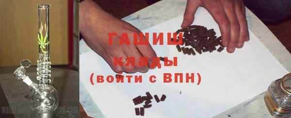 гашиш Богородск