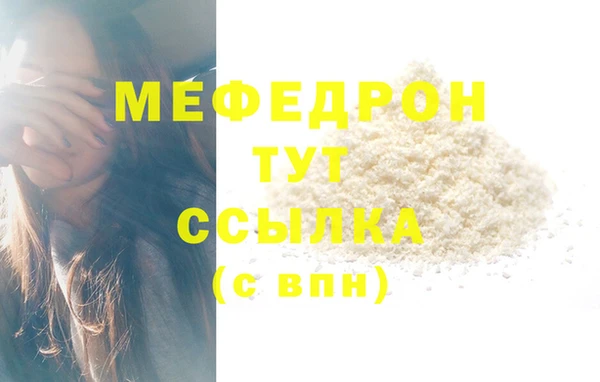гашиш Богородск
