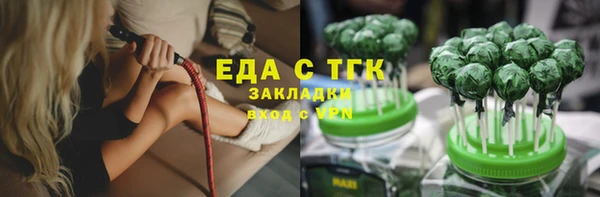 гашиш Богородск