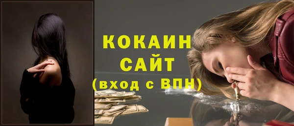 МДМА Богородицк