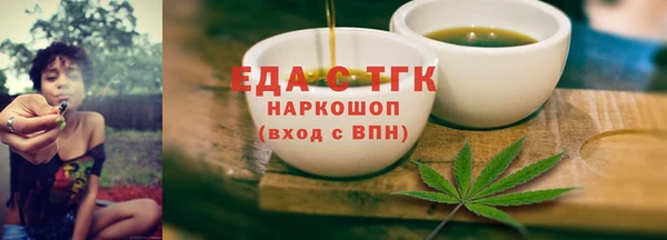 гашиш Богородск