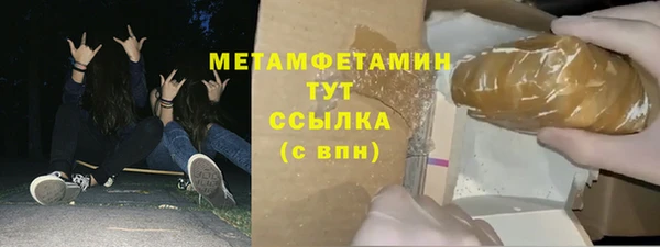 амфетамин Богданович