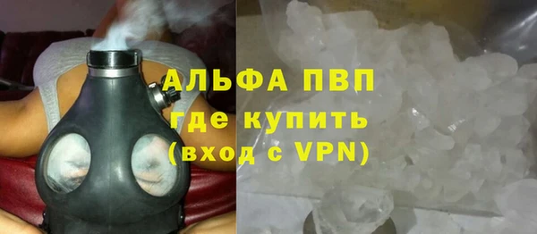 гашиш Богородск
