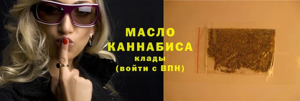 МДМА Богородицк