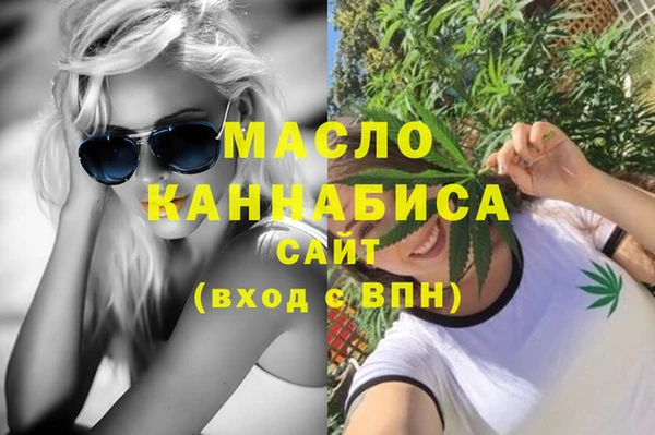 амфетамин Богданович