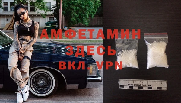 амфетамин Богданович