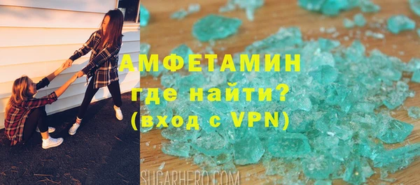 МДМА Богородицк