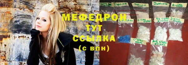 гашиш Богородск