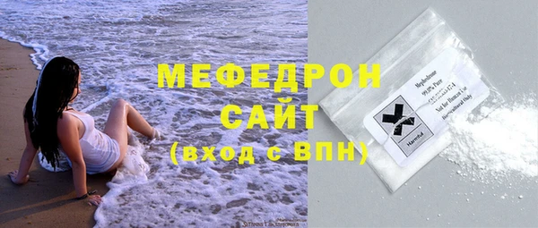 МДМА Богородицк