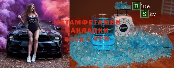 МДМА Богородицк