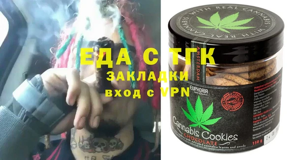 амфетамин Богданович