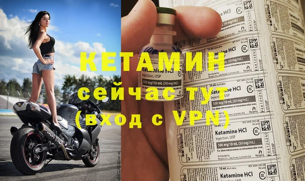 гашиш Богородск