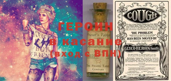 гашиш Богородск