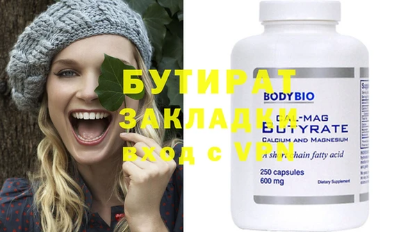 МДМА Богородицк