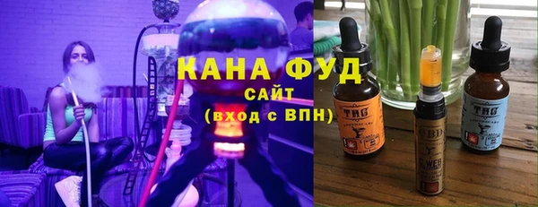 гашиш Богородск