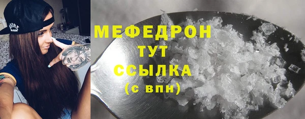 амфетамин Богданович