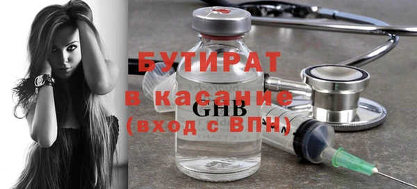 гашиш Богородск
