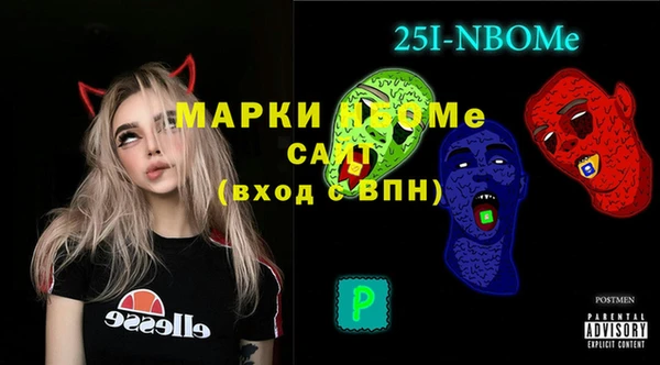 МДМА Богородицк