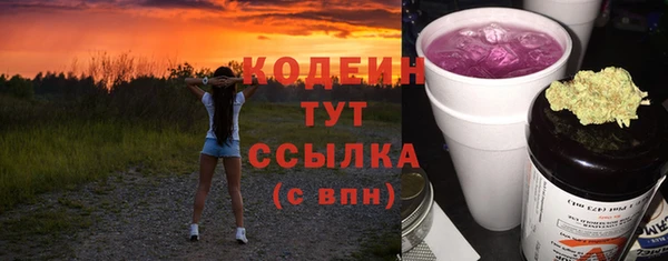 МДМА Богородицк