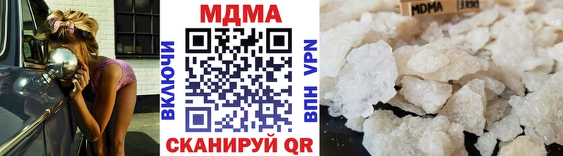 MDMA crystal  Шуя 