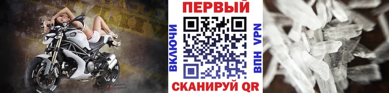 KRAKEN сайт  где продают   Шуя  МЕТАМФЕТАМИН Декстрометамфетамин 99.9% 