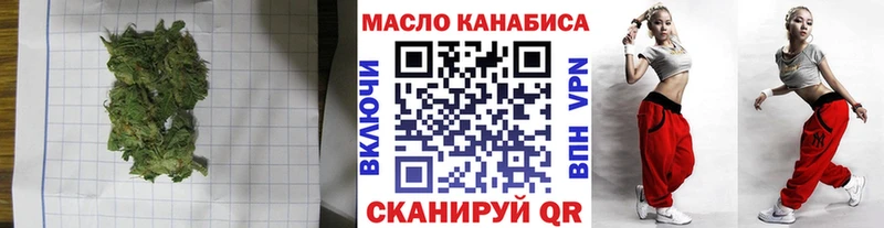 ТГК жижа  где купить наркоту  ссылка на мегу рабочий сайт  Шуя 